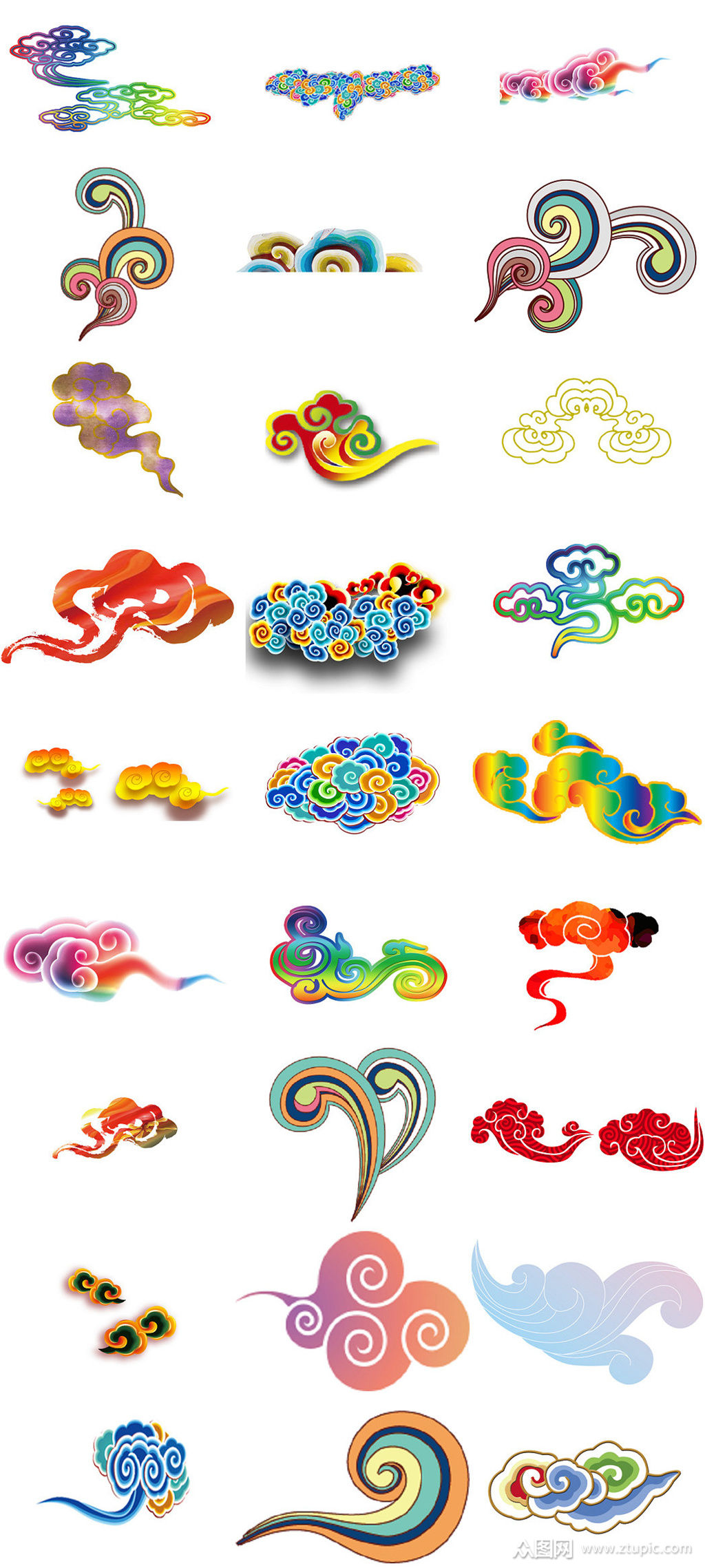 多款彩色祥云png免抠透明素材素材