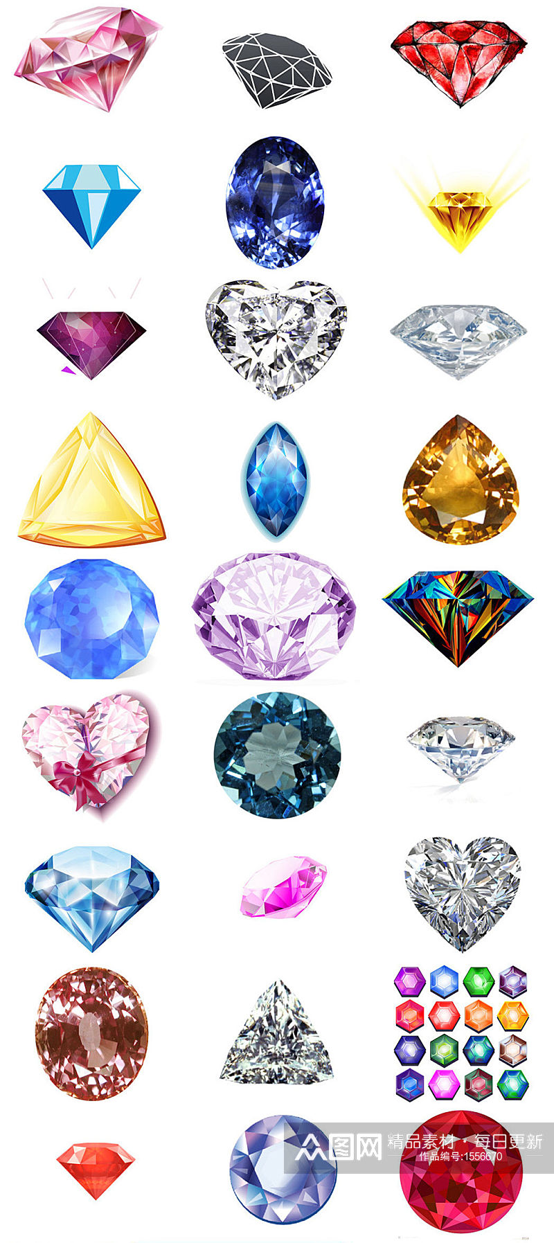 珠宝钻石宝石PNG免抠素材素材