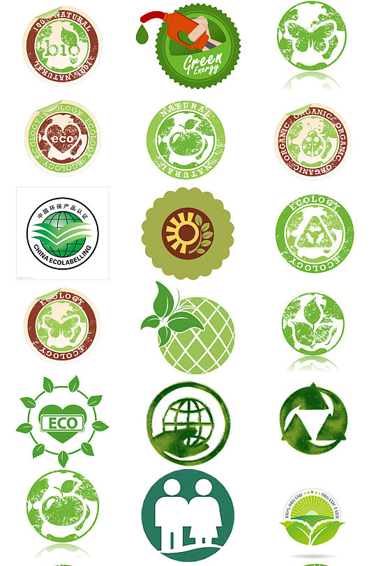 圆形绿色环保标志免抠png素材