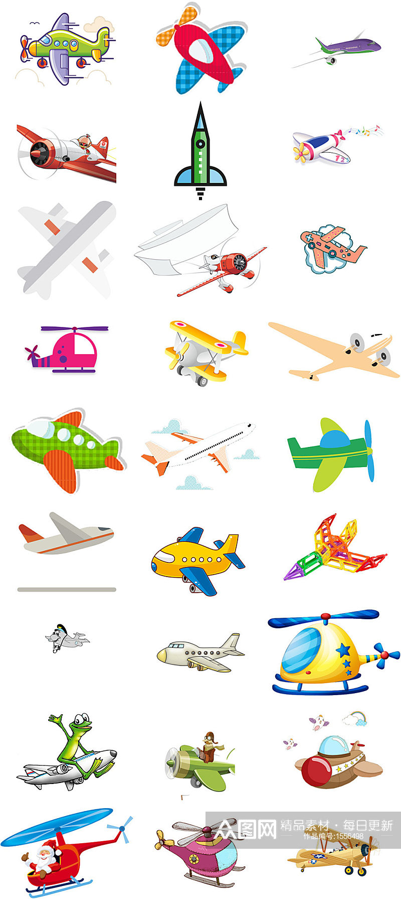 可爱卡通飞机免抠设计模版素材