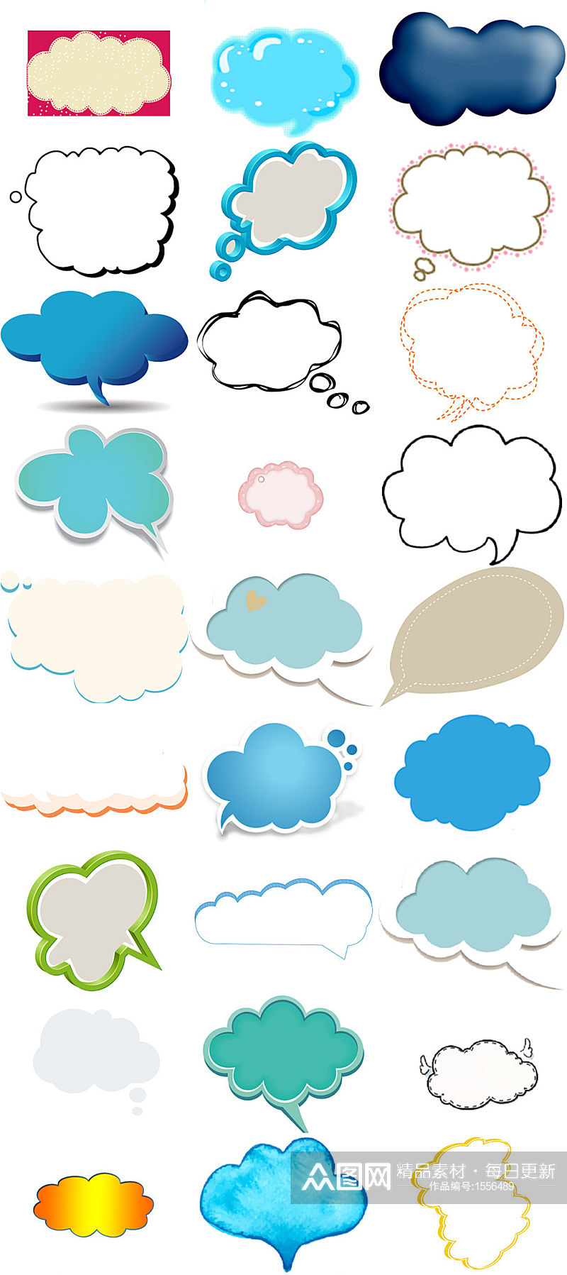 卡通云朵对话框免抠设计素材素材