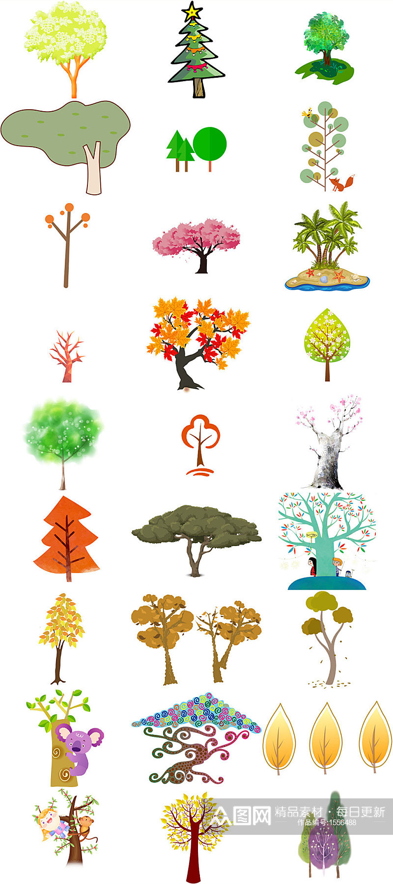 卡通小树木免抠透明素材集素材