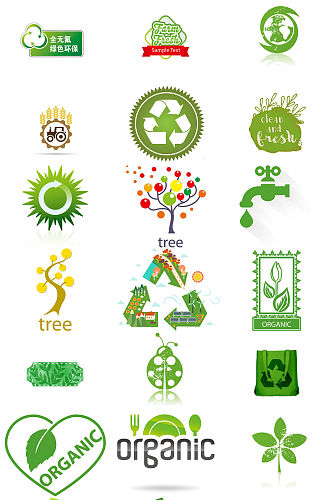卡通绿色环保标志海报免抠设计图
