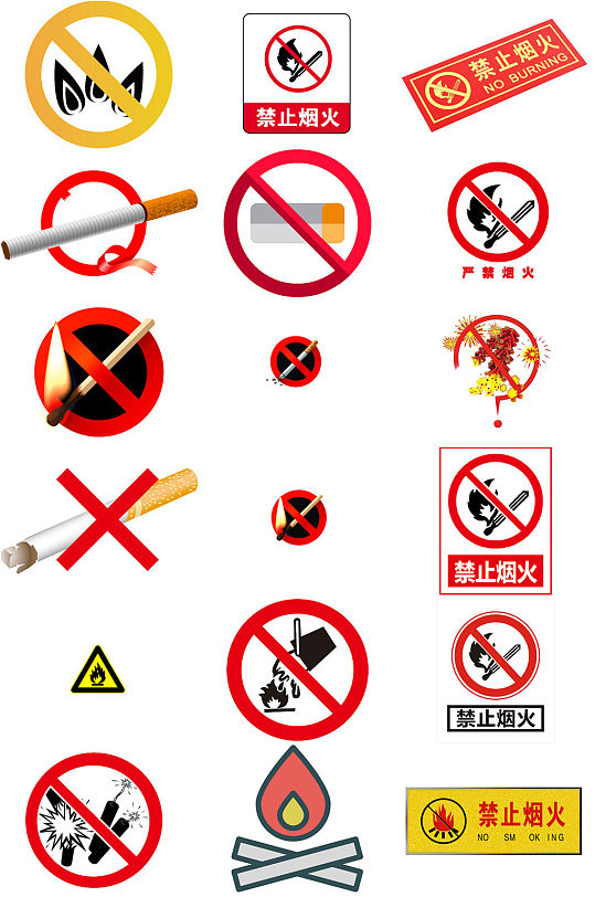 禁止烟火禁止烟花爆竹免抠png设计素材
