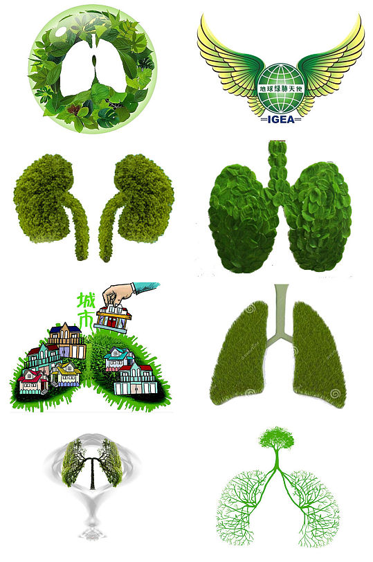 保护环境环保绿肺免抠png透明素材