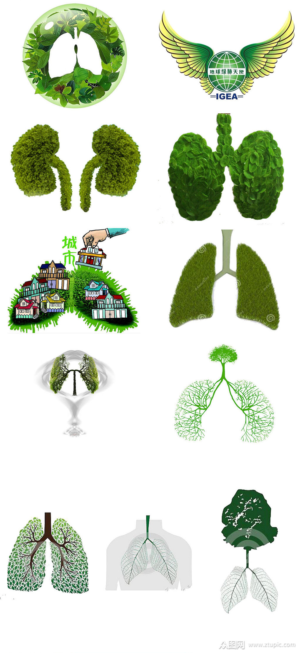 保护环境环保绿肺免抠png透明素材素材