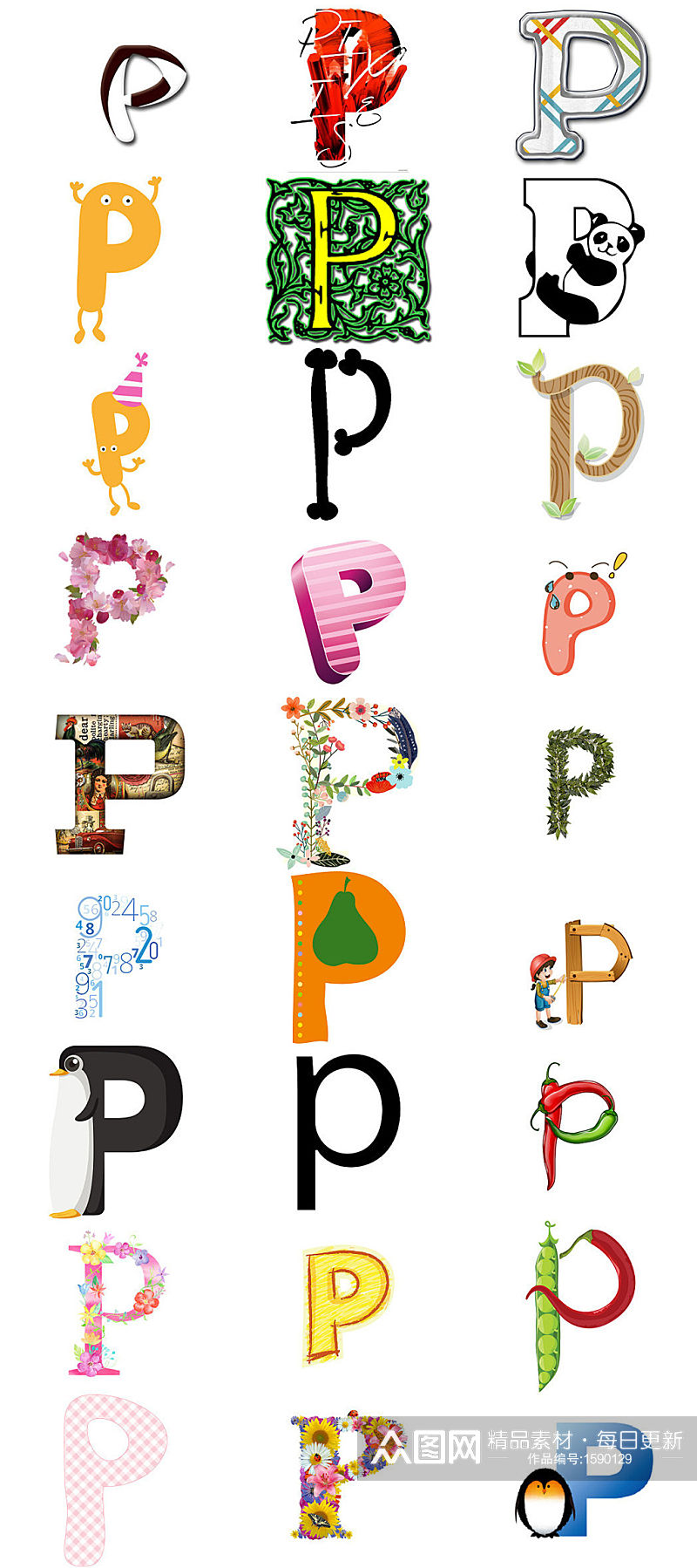 卡通英文字母P设计素材模版素材