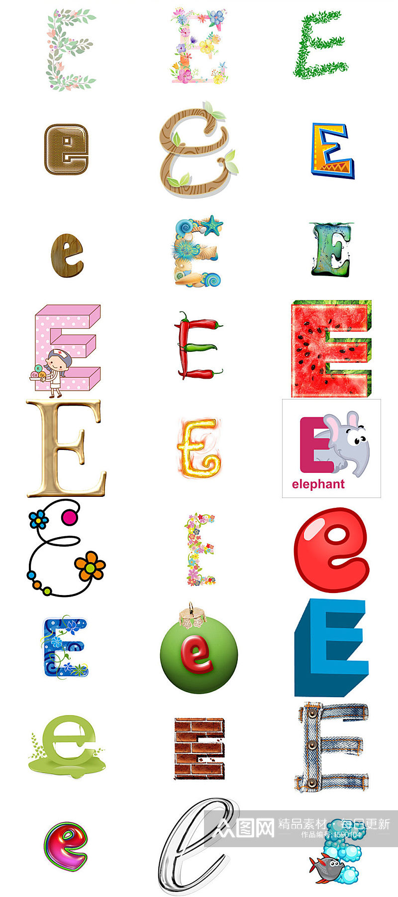 卡通26个英文字母E设计素材素材