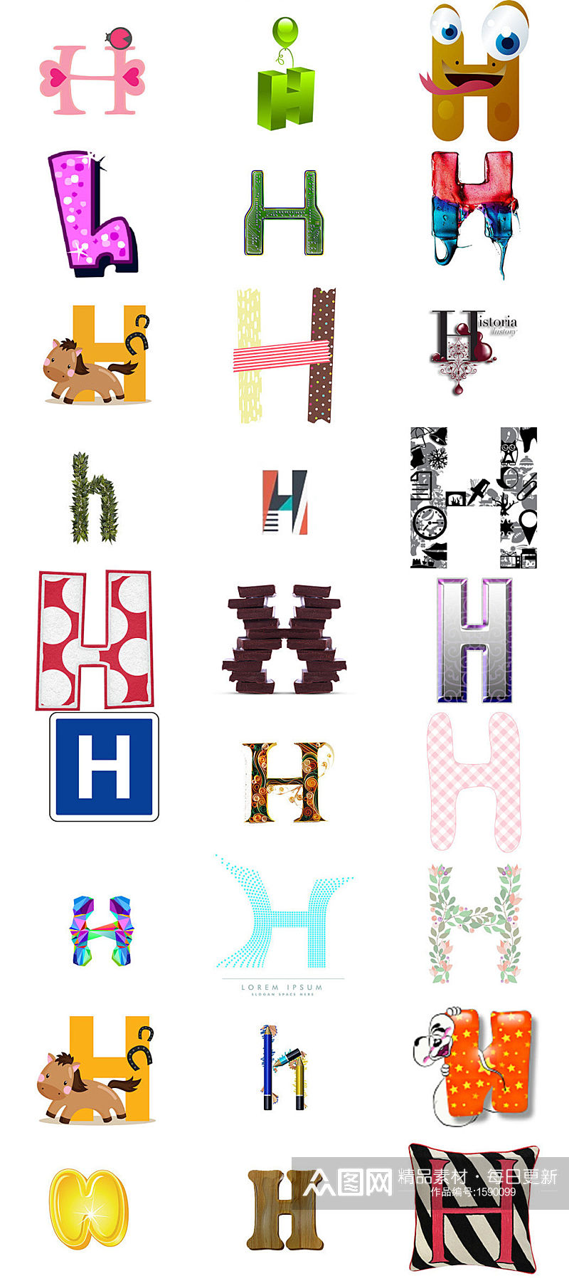 ps英文字母H艺术字体设计素材