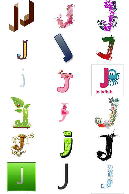 J字母创意设计素材