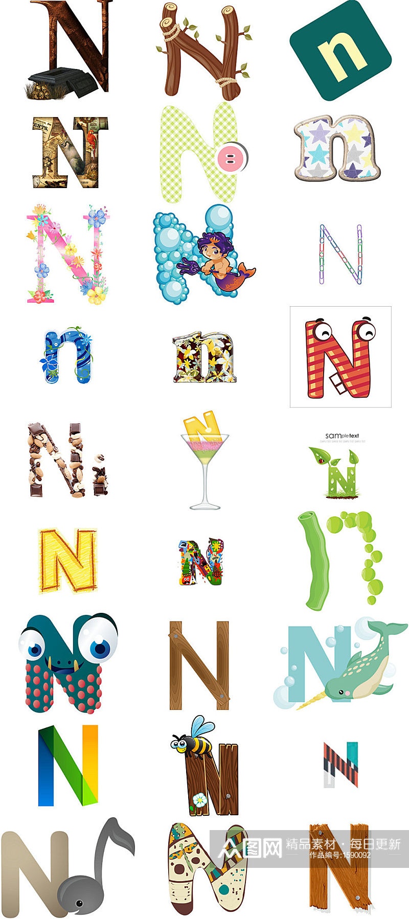 26个英文字母艺术字N设计素材素材