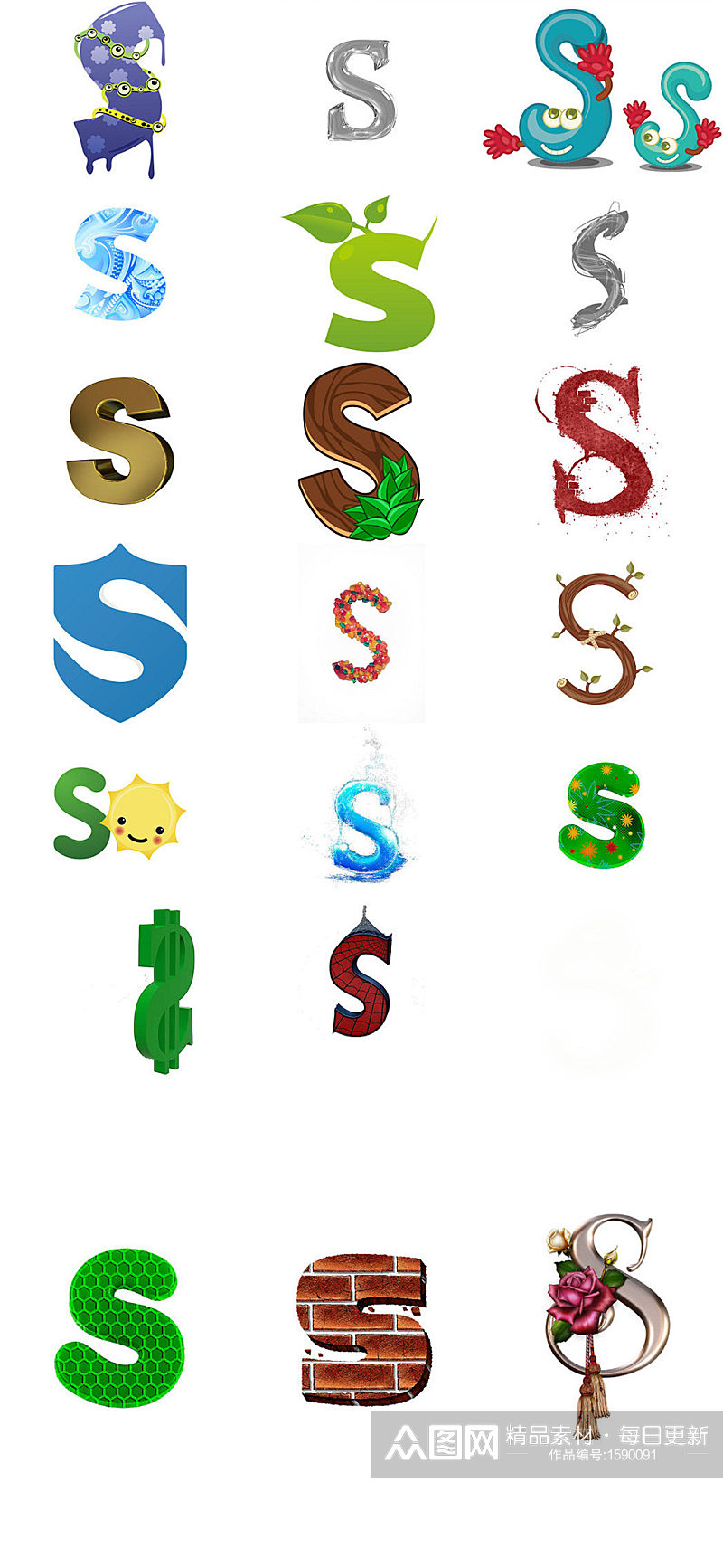 字母S创意设计素材素材
