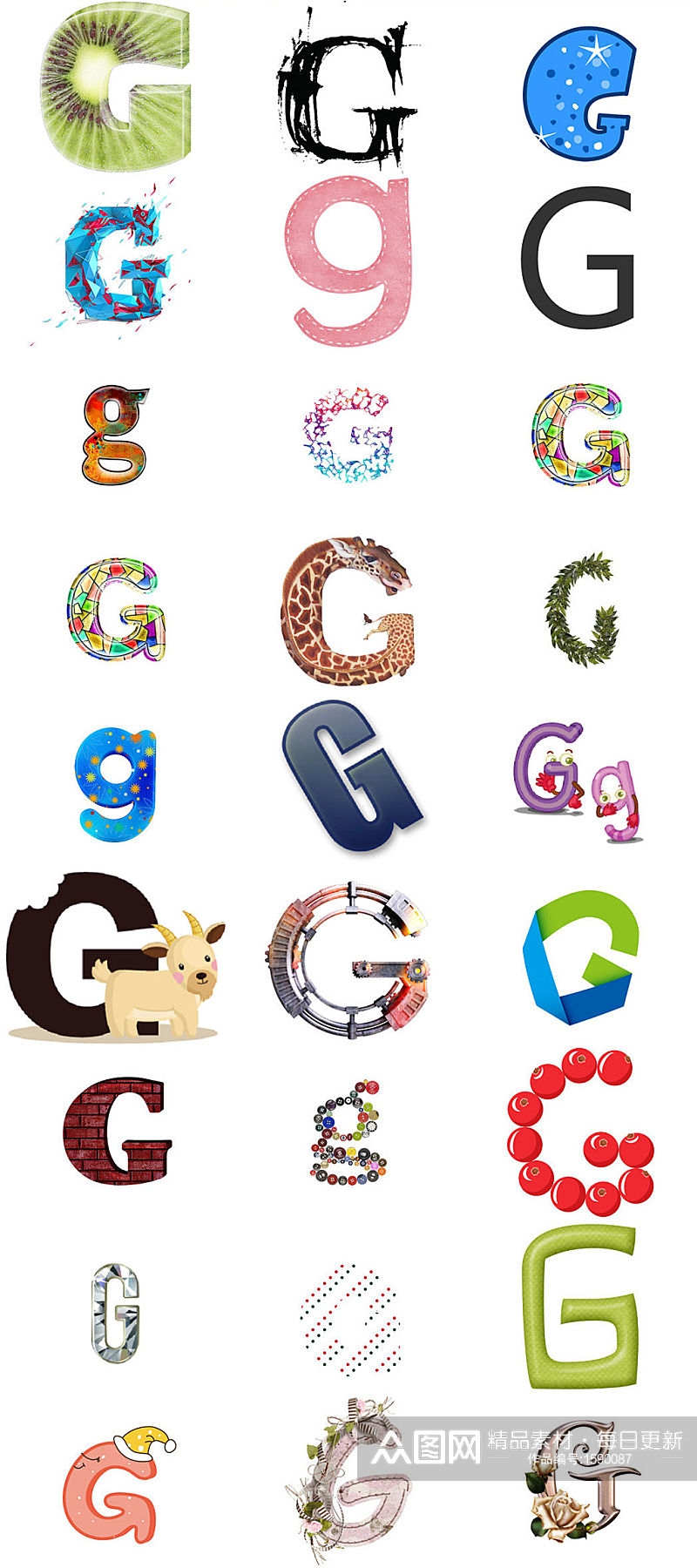 字母G艺术字设计免抠png素材素材