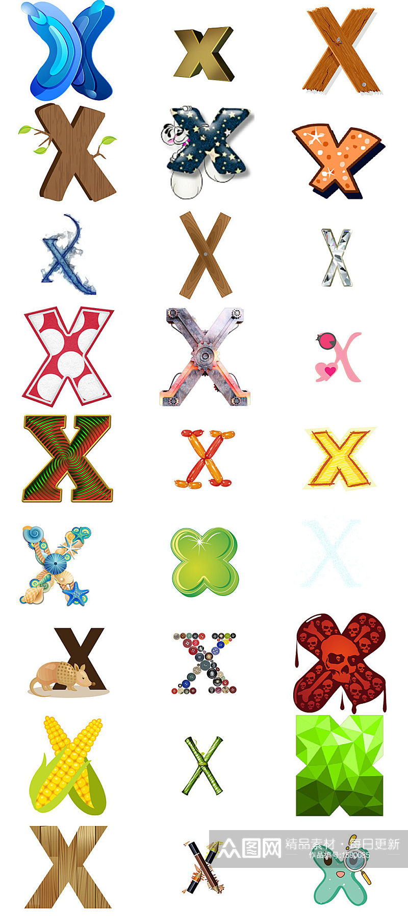 英文字母X艺术字体设计素材素材