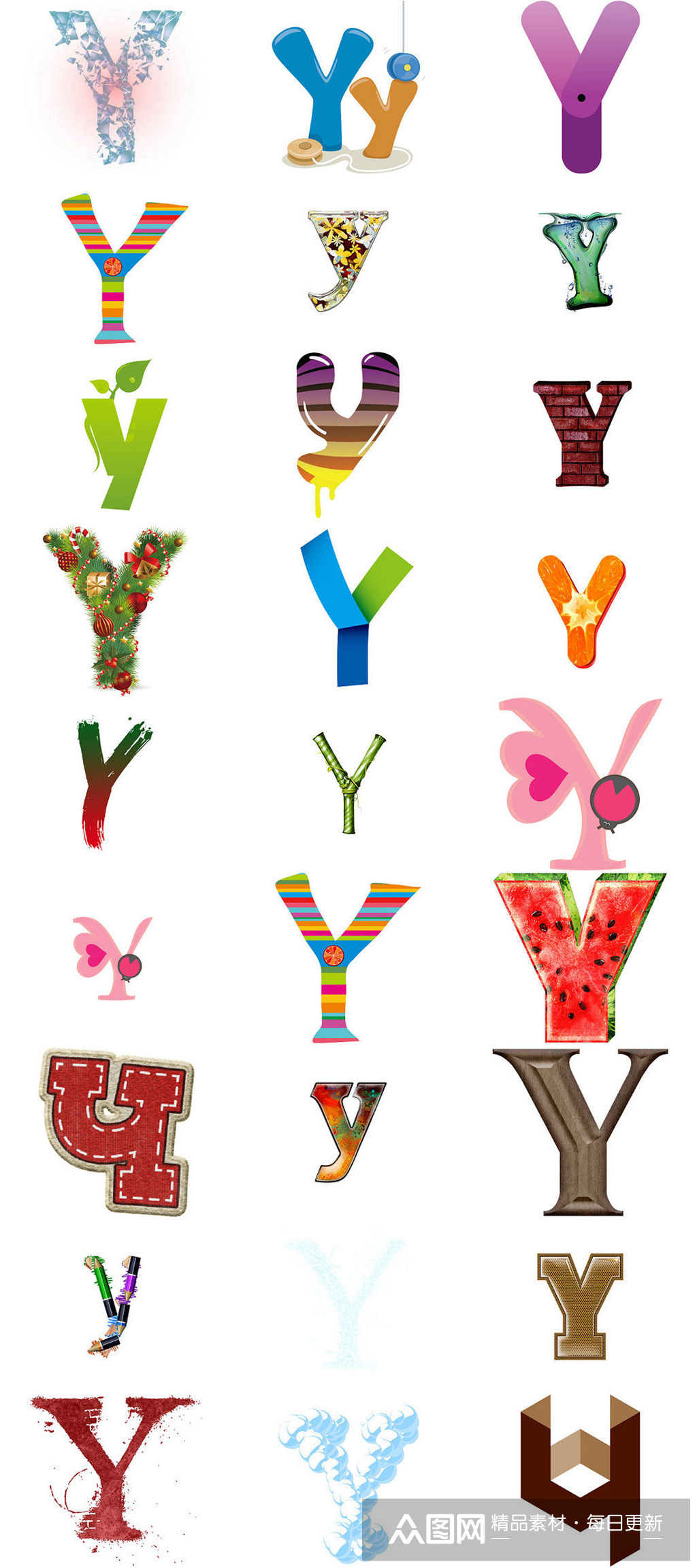 英文字母y免抠png设计素材