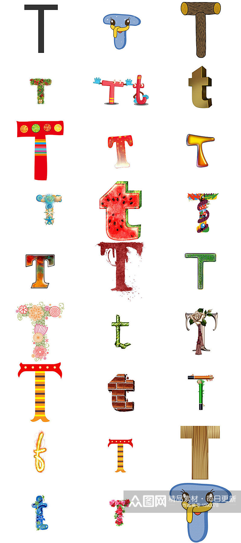 英文字母T设计模版素材