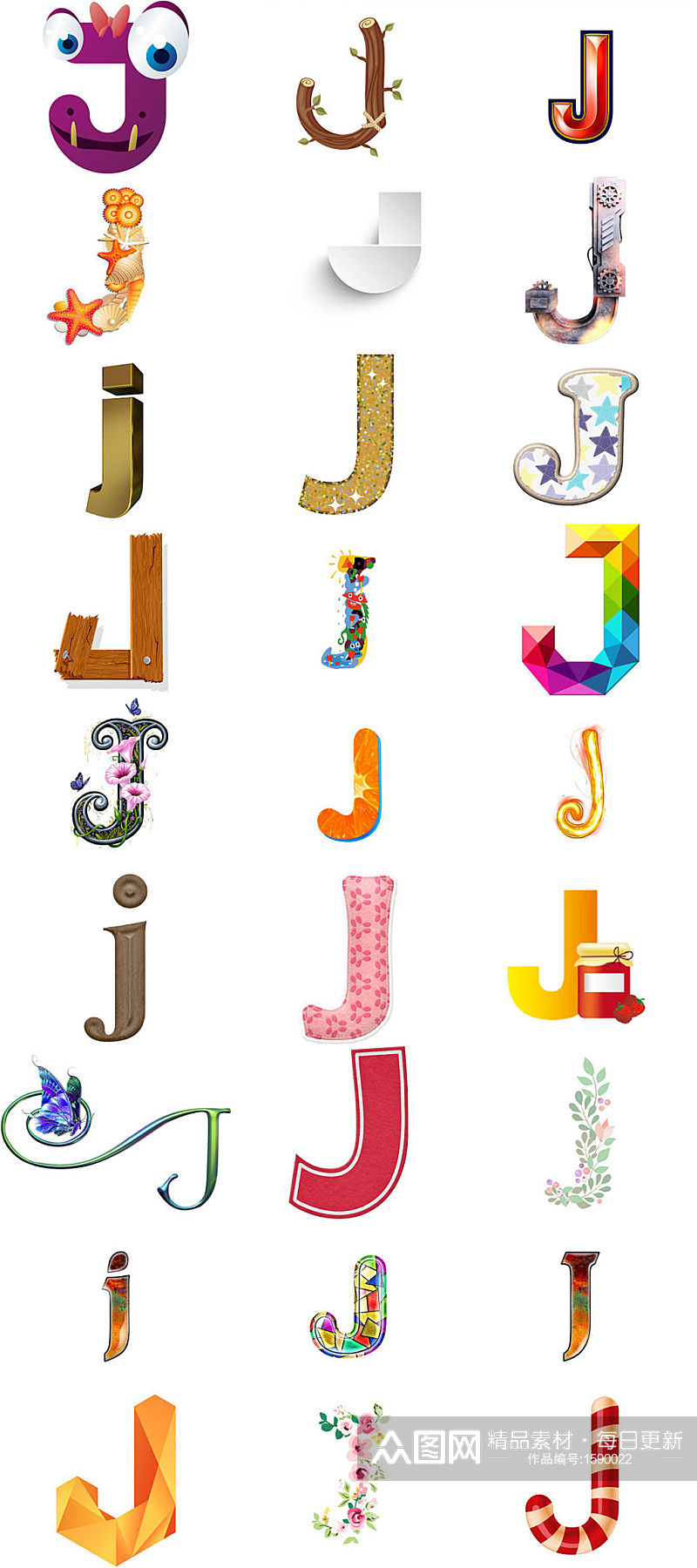 卡通字母J字体设计素材素材