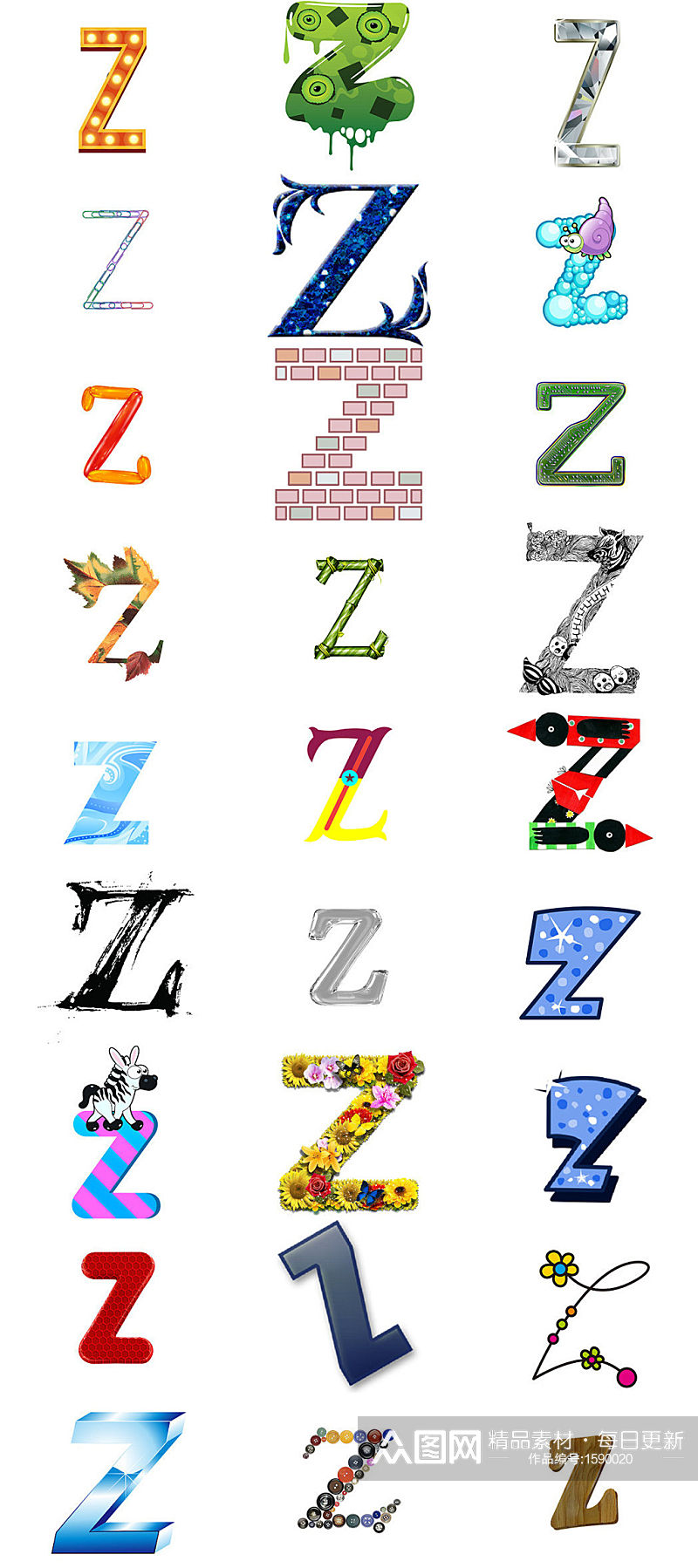卡通英文字母Z艺术字设计素材