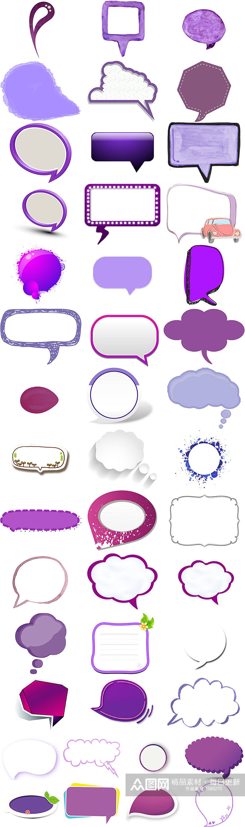 紫色对话框ps免抠透明素材素材