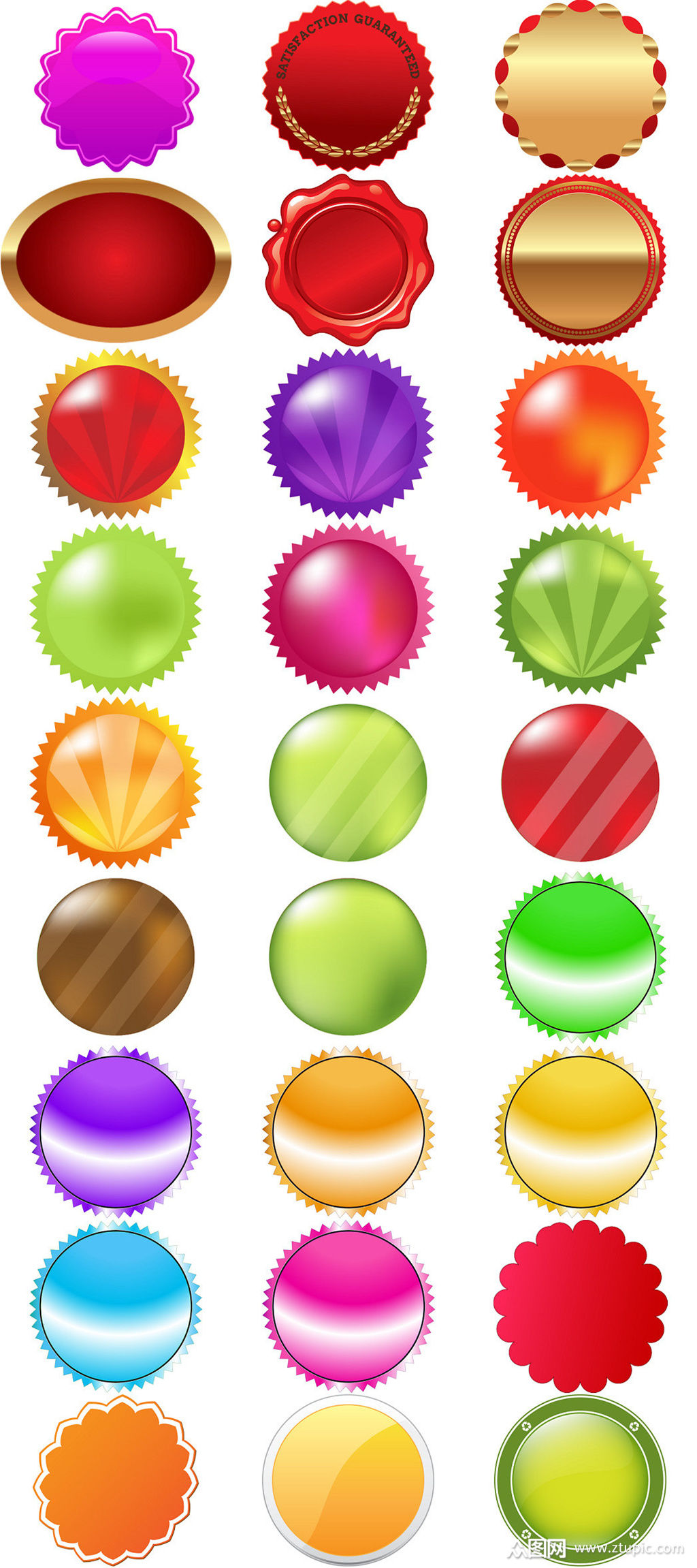 圆形标贴标签框免抠png图库