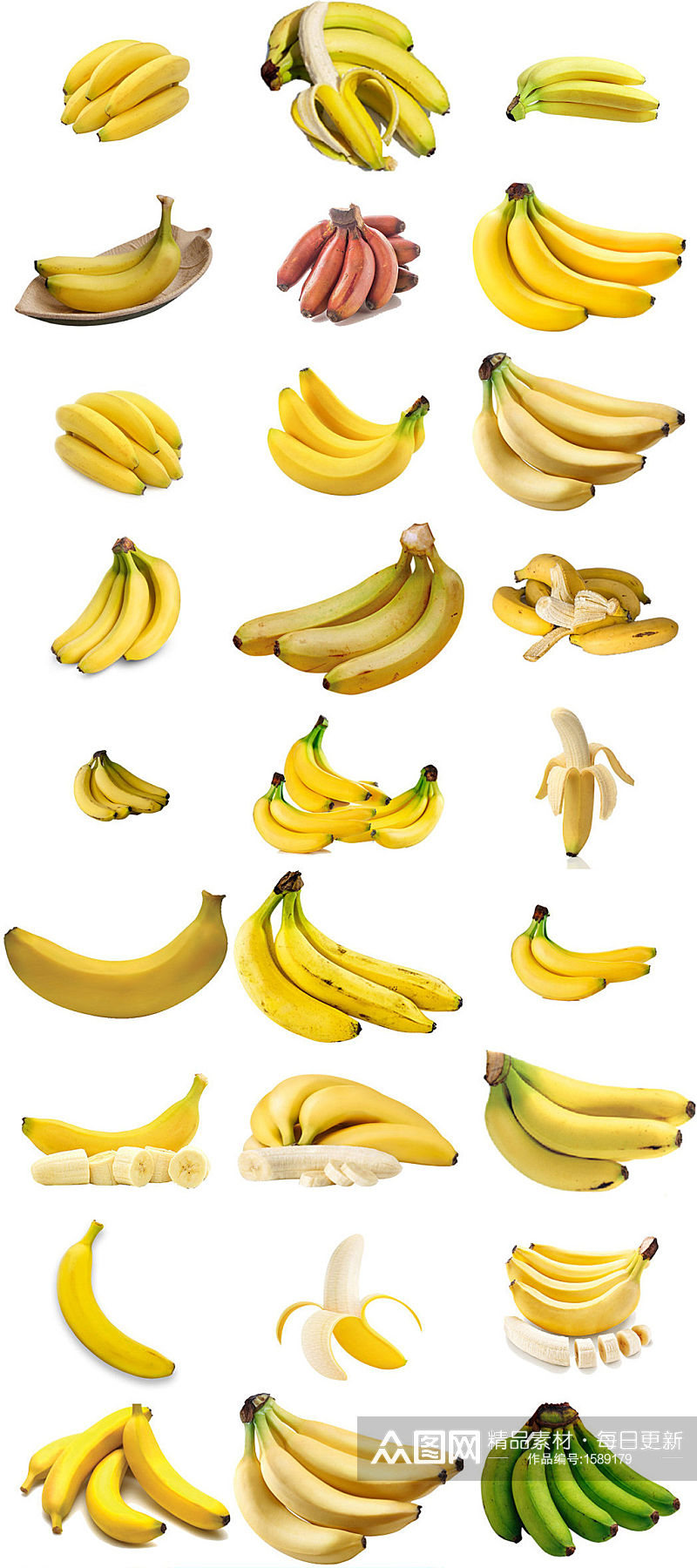 新鲜香蕉ps元素素材免抠图素材