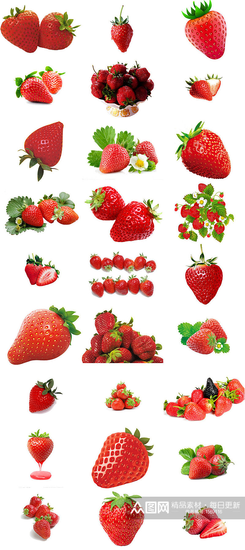 新鲜草莓海报设计素材打包素材