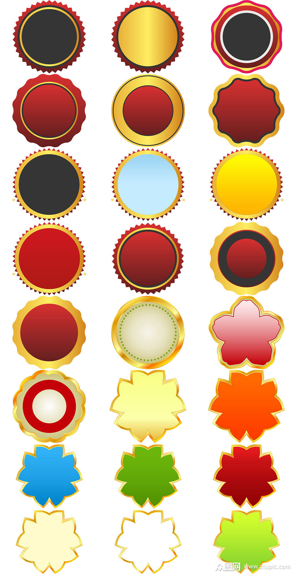 淘宝促销圆形标贴标签框免抠png素材