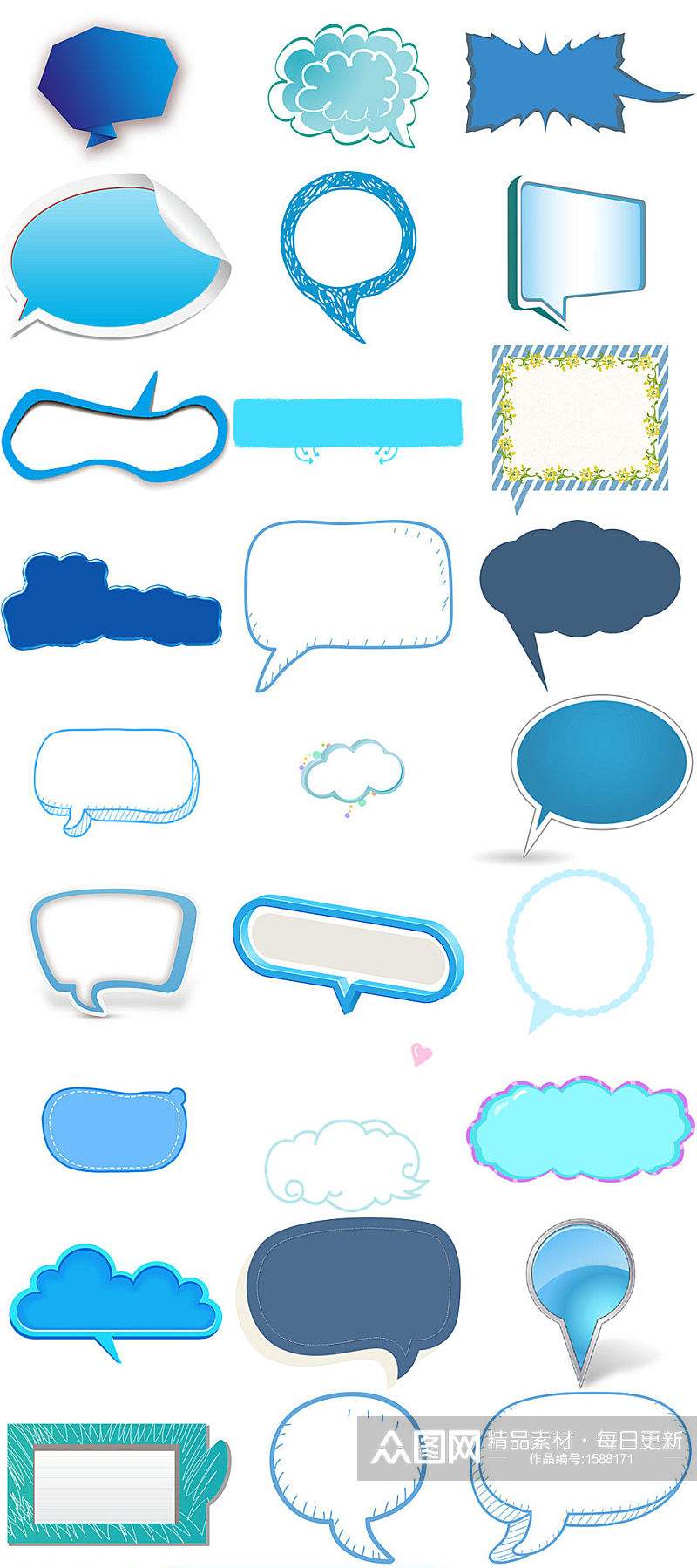 蓝色对话框免抠图海报设计素材png素材