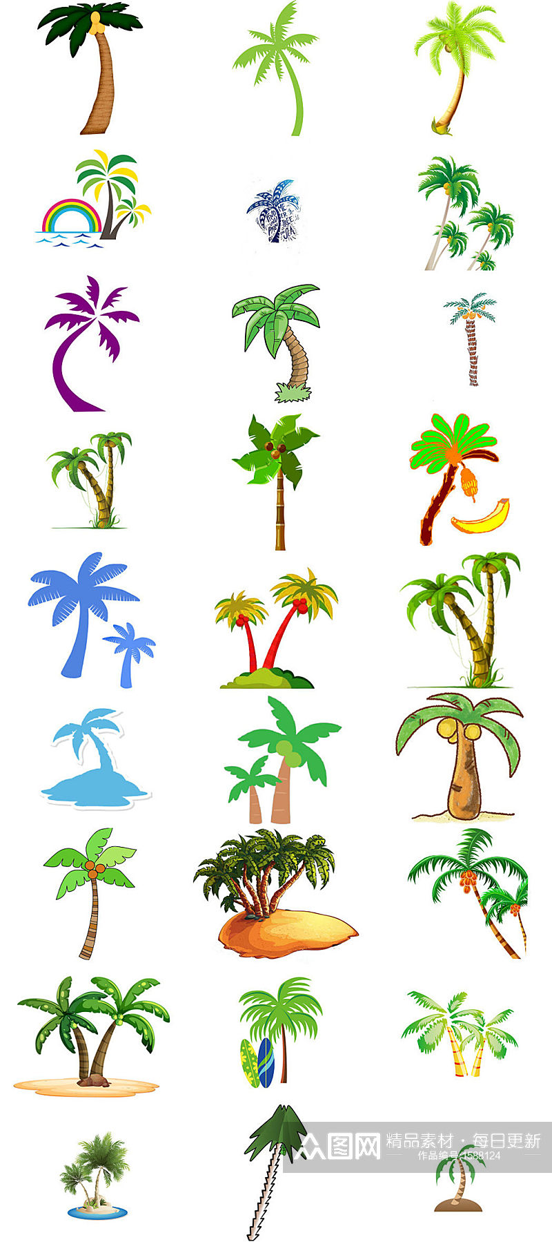 卡通椰子树ps装饰素材透明免抠图素材