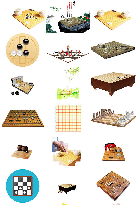 卡通围棋棋盘免抠png透明素材