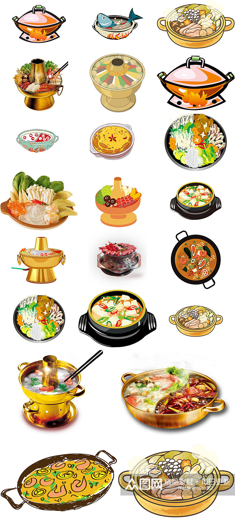 卡通美食餐饮火锅ps装饰素材透明免抠图素材
