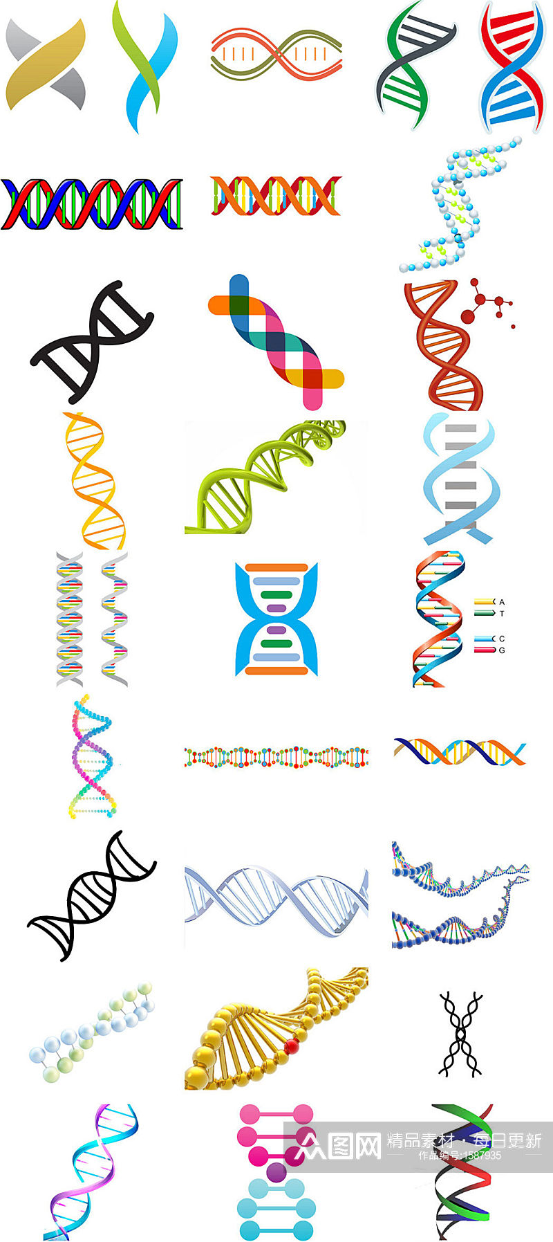 基因DNA螺旋结构透明PNG免抠打包素材