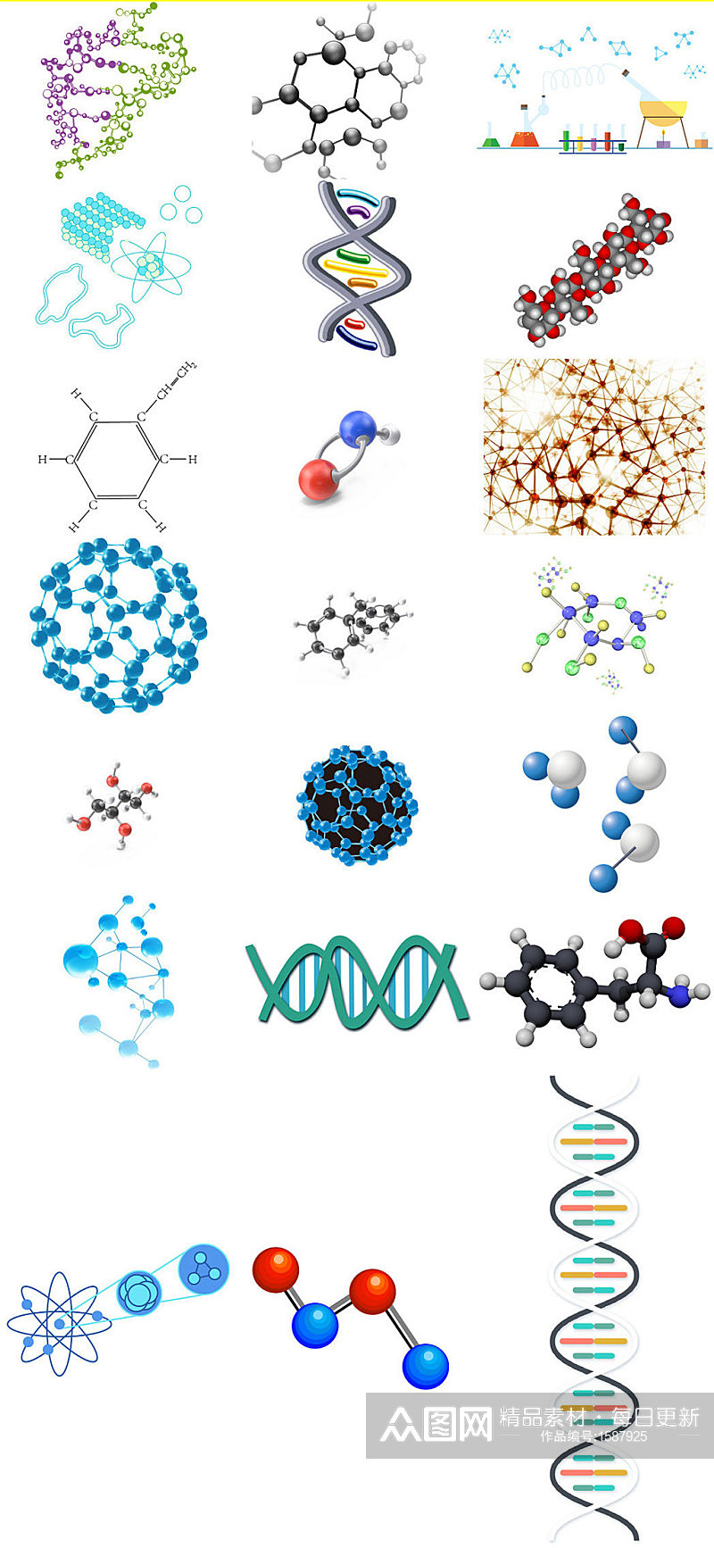 化学分子化学结构png免抠透明素材打包素材