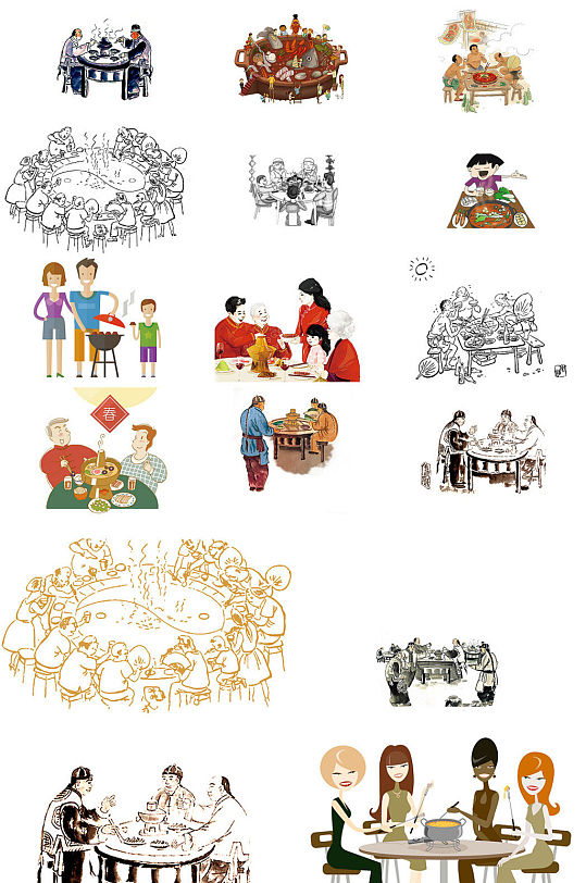 吃火锅免抠png透明素材打包