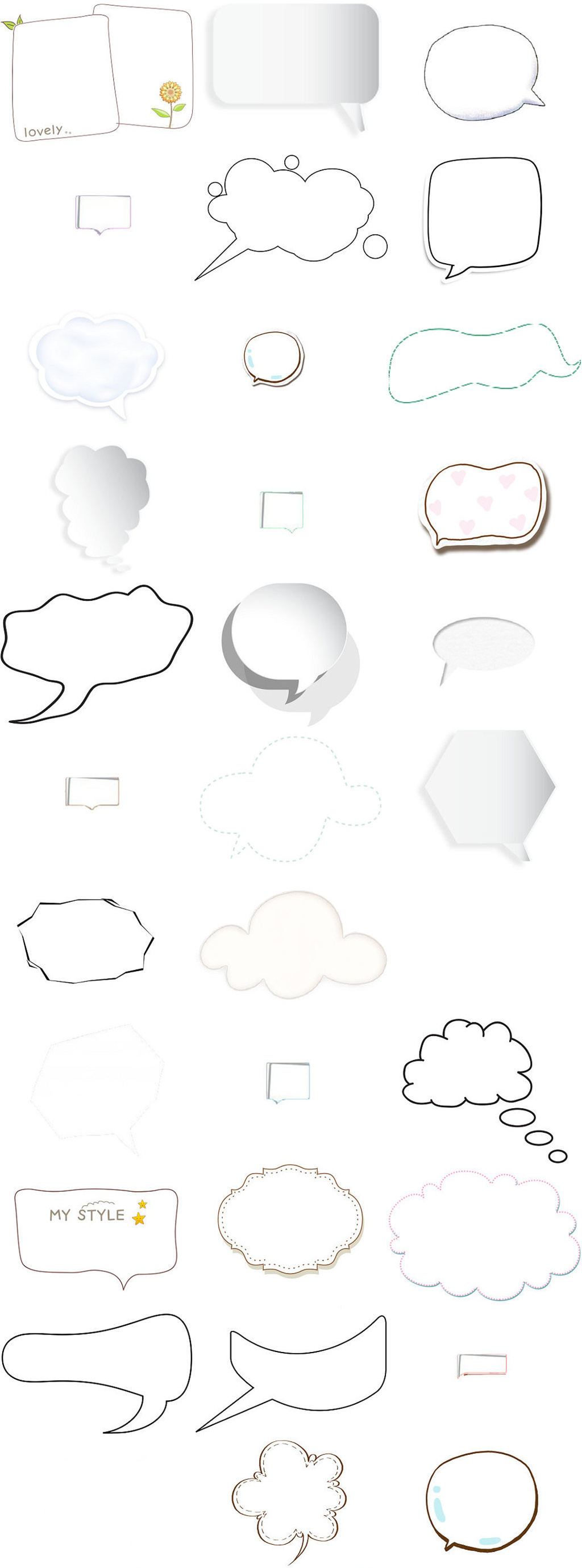 白色对话框免抠png透明素材