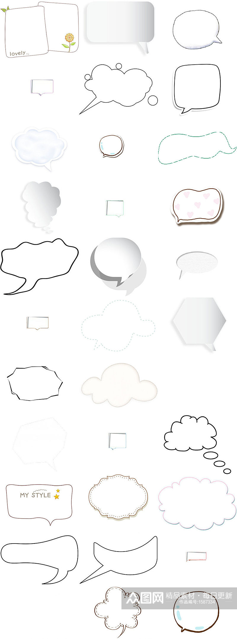 白色对话框免抠png透明素材素材
