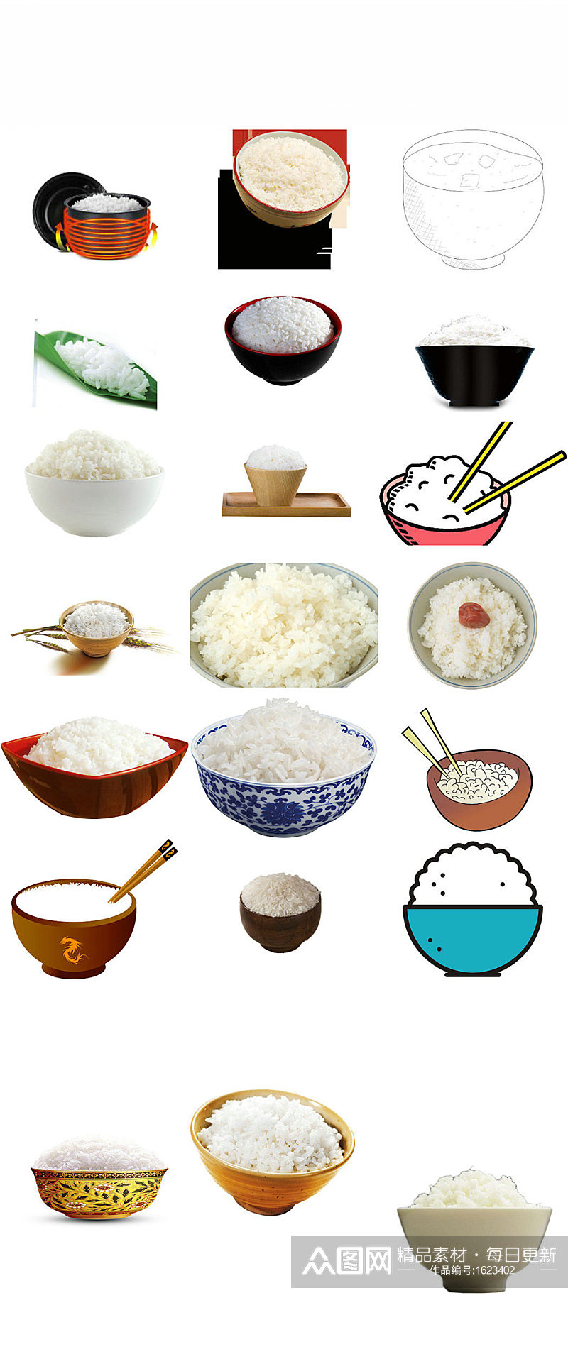 一碗米饭免抠png透明底素材素材