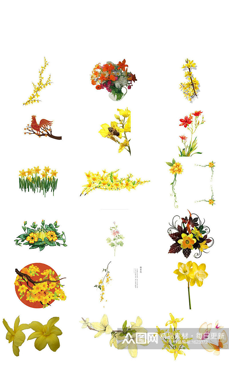 鲜花迎春花海报设计素材素材
