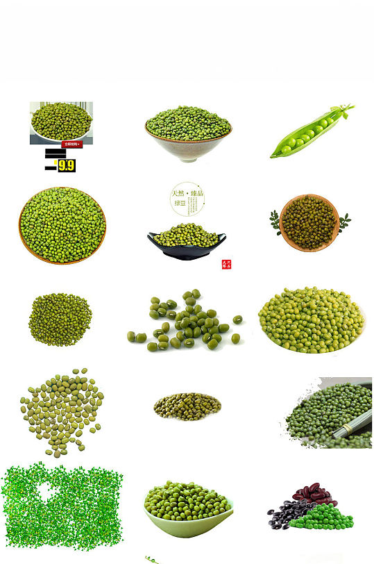 五谷杂粮绿豆海报设计素材