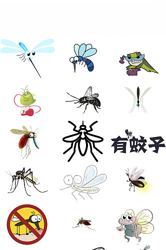蚊子免抠png图片素材