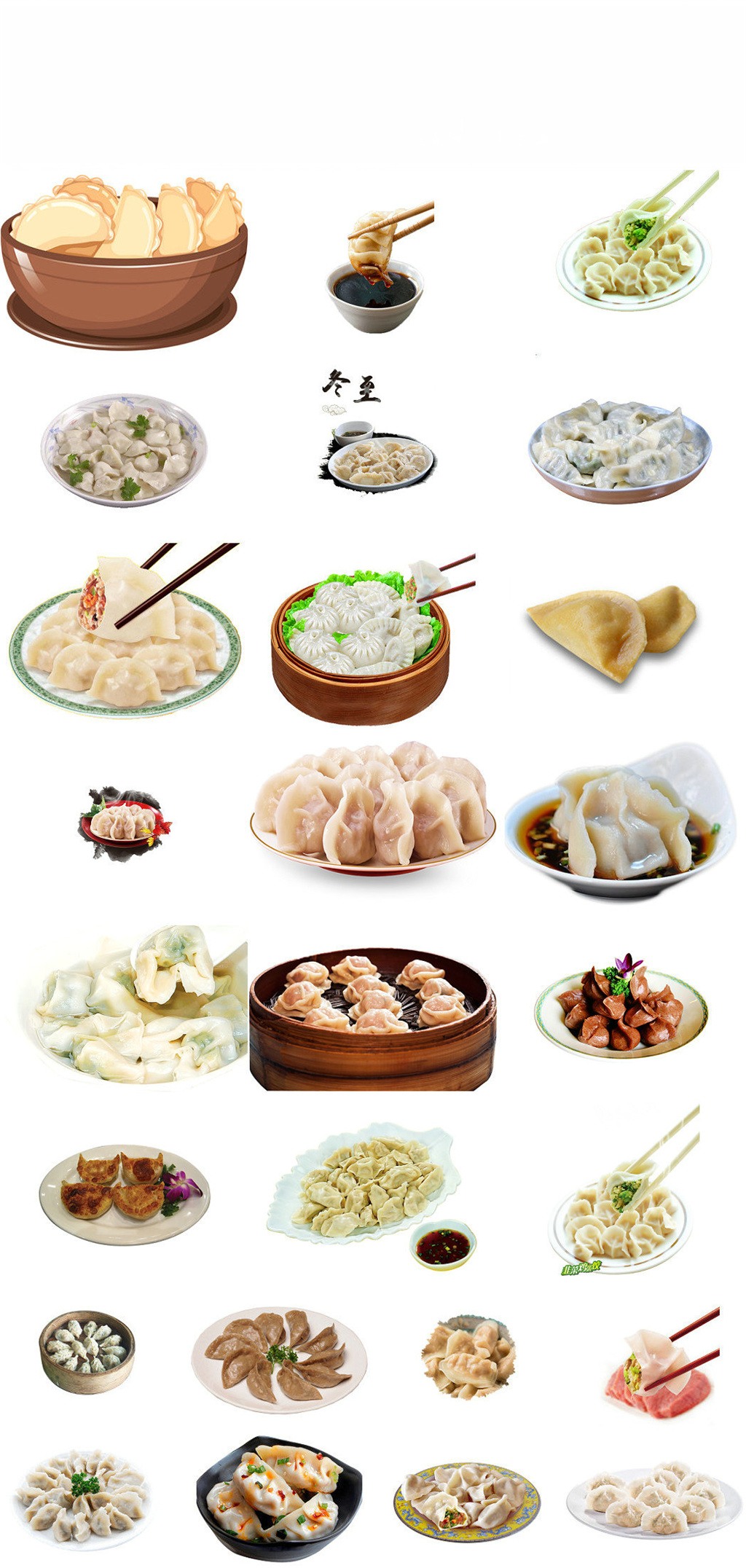 实拍饺子图片设计元素素材