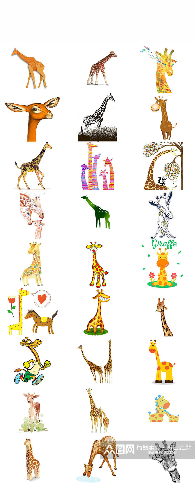 森系可爱长颈鹿免抠图素材