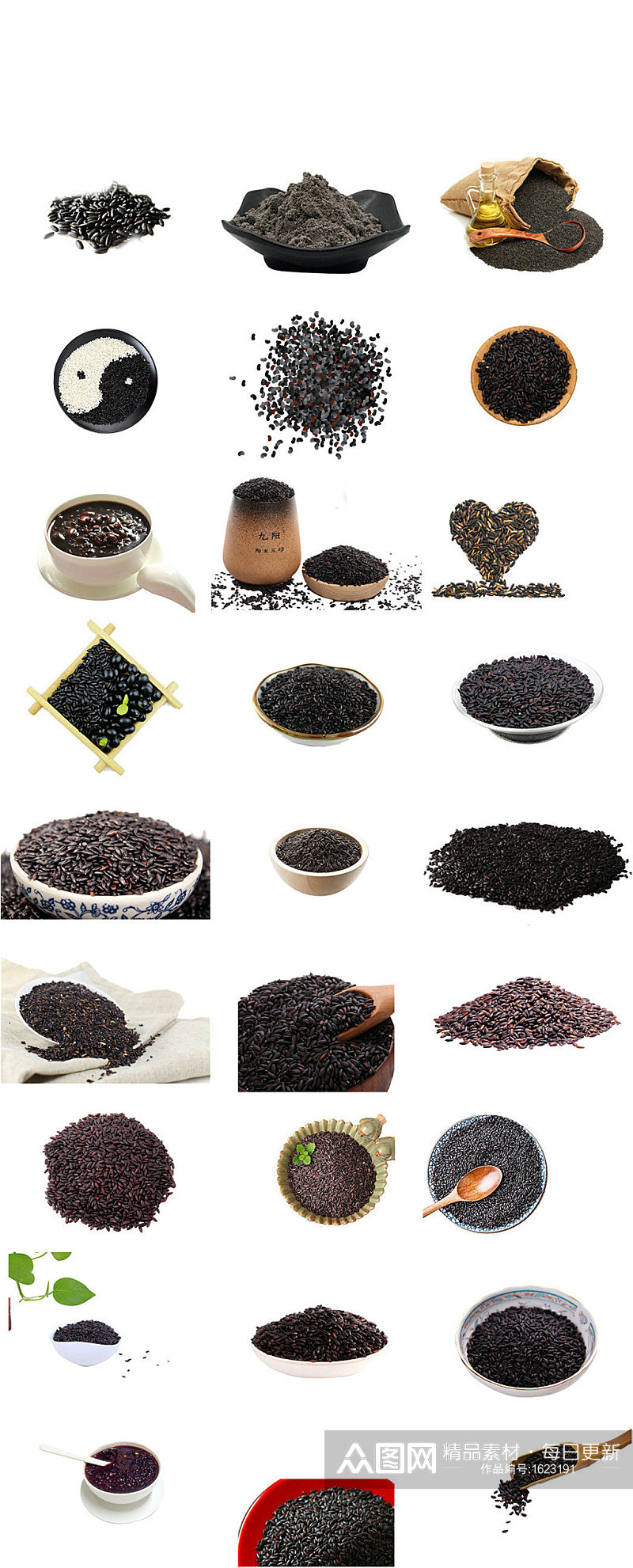 农作物黑米免抠png素材素材