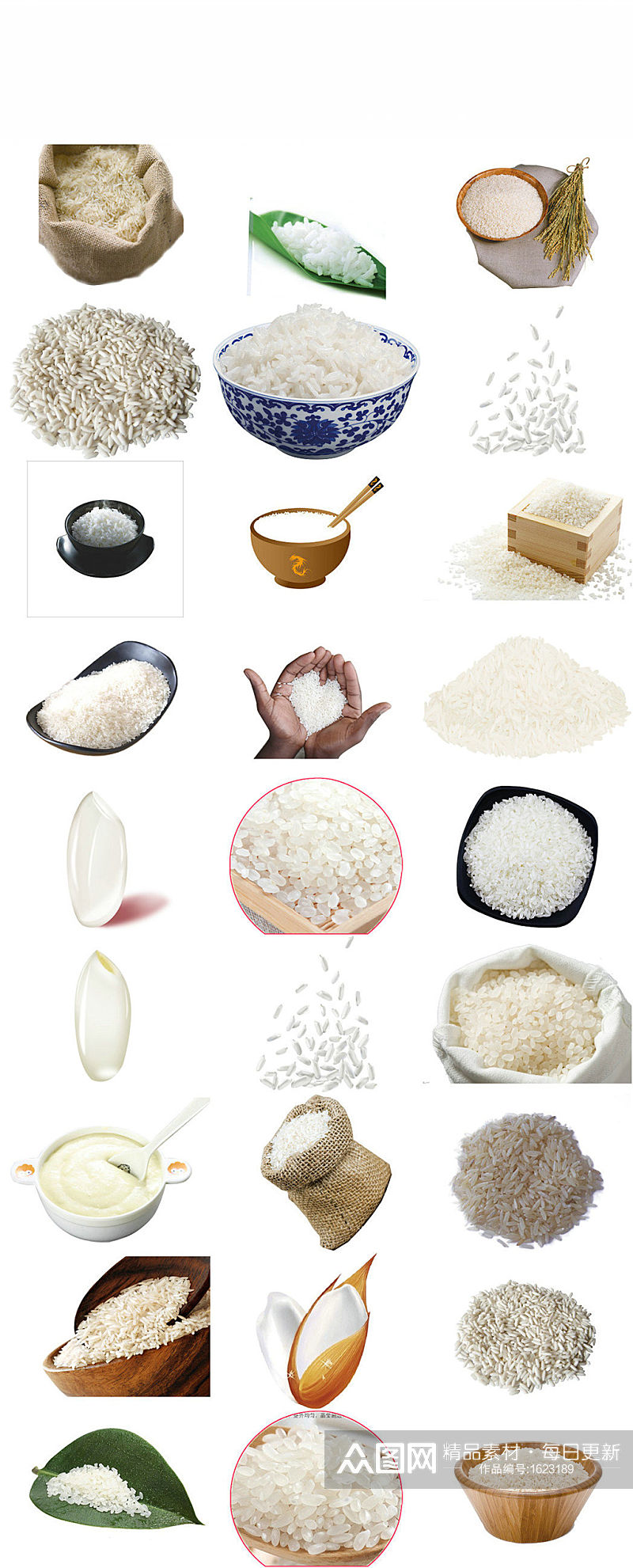 农作物大米免抠png透明底素材素材
