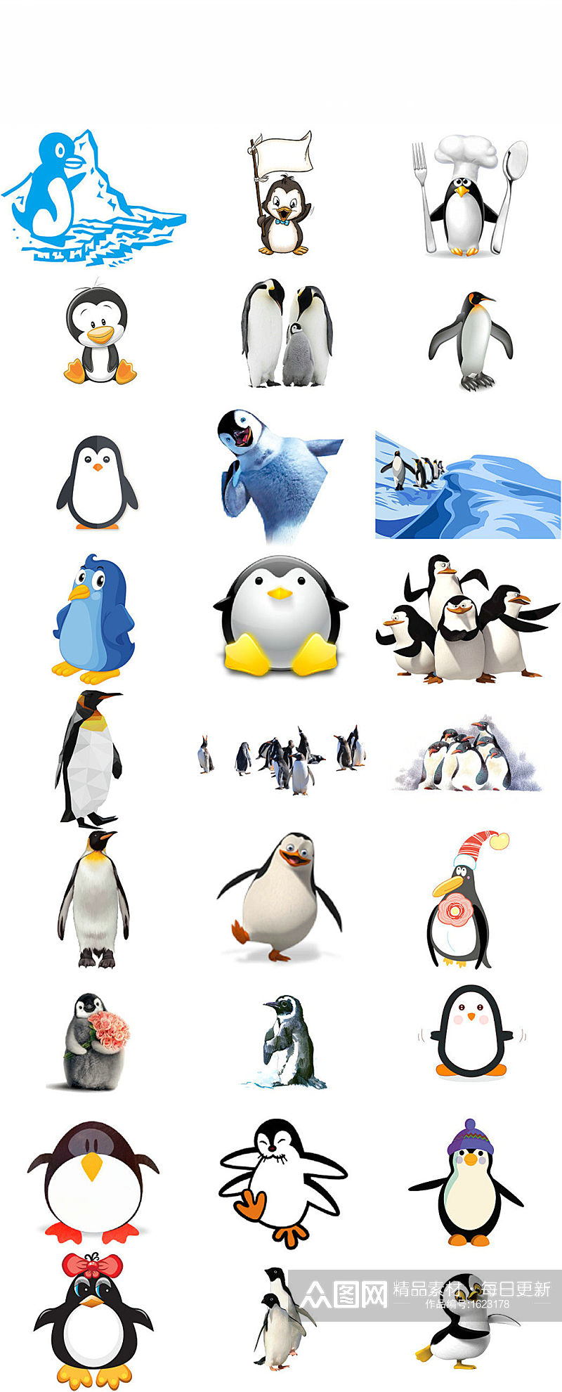 南极企鹅卡通企鹅精美企鹅免抠图素材