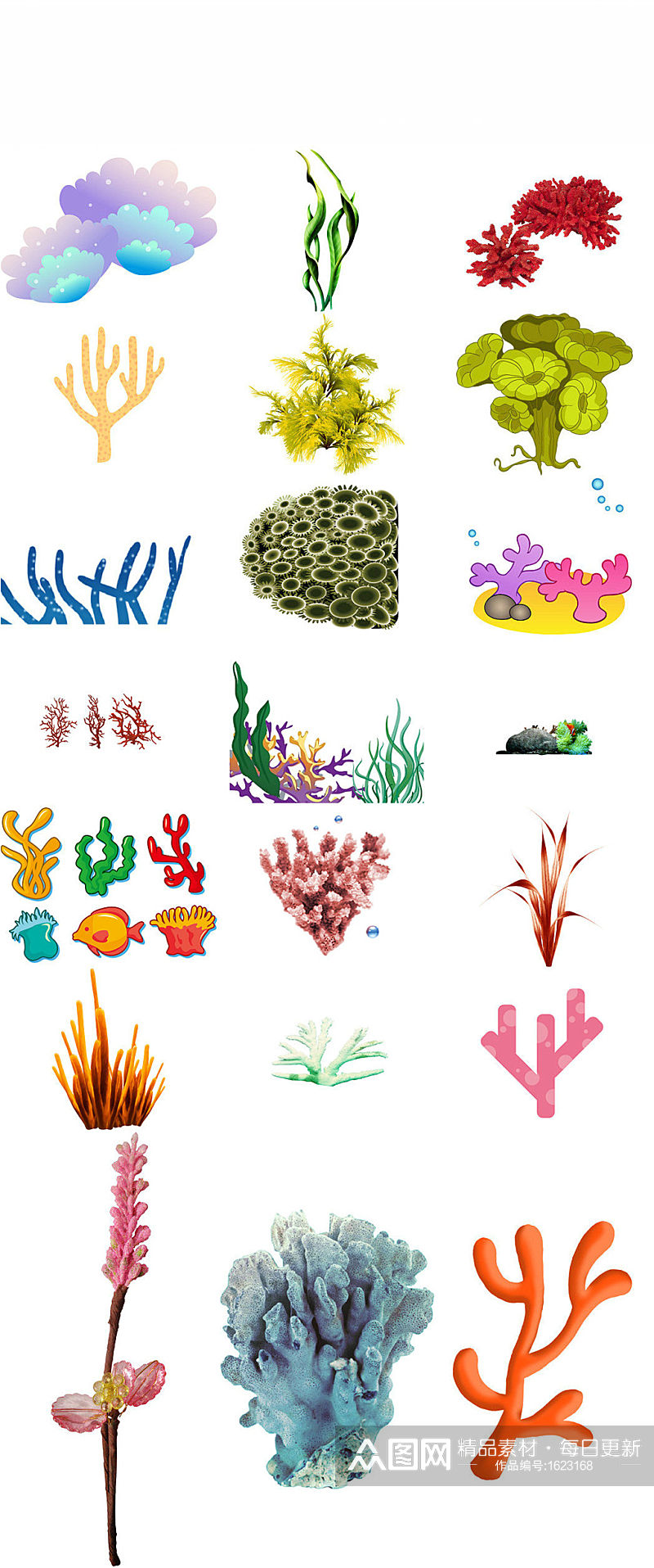 免抠动物珊瑚卡通形象设计图素材