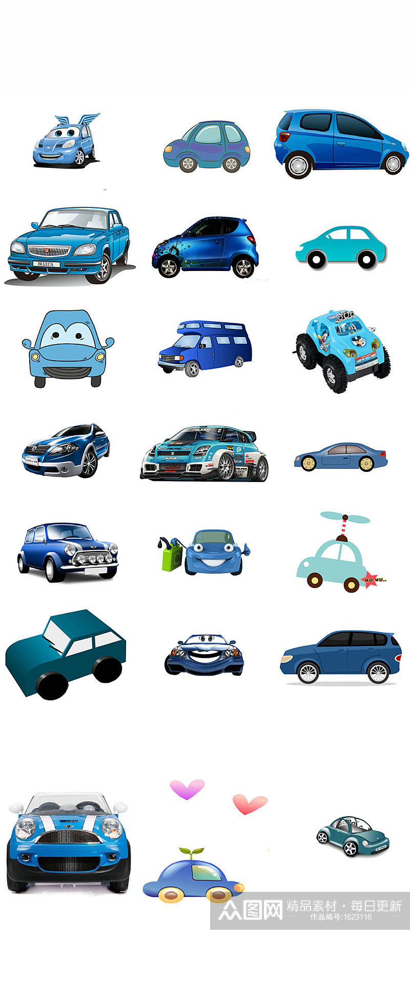 蓝色小汽车免抠png透明底素材素材