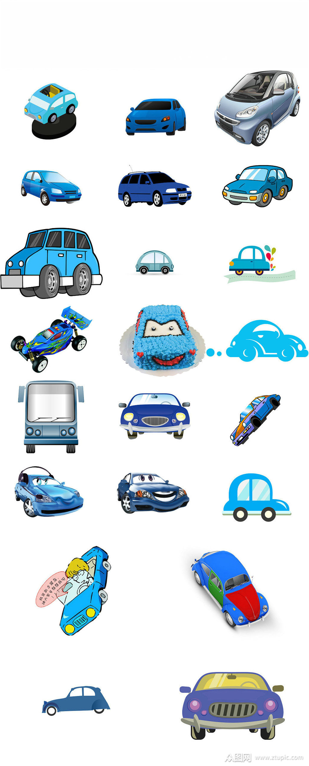 蓝色小汽车ps后期加工装饰素材