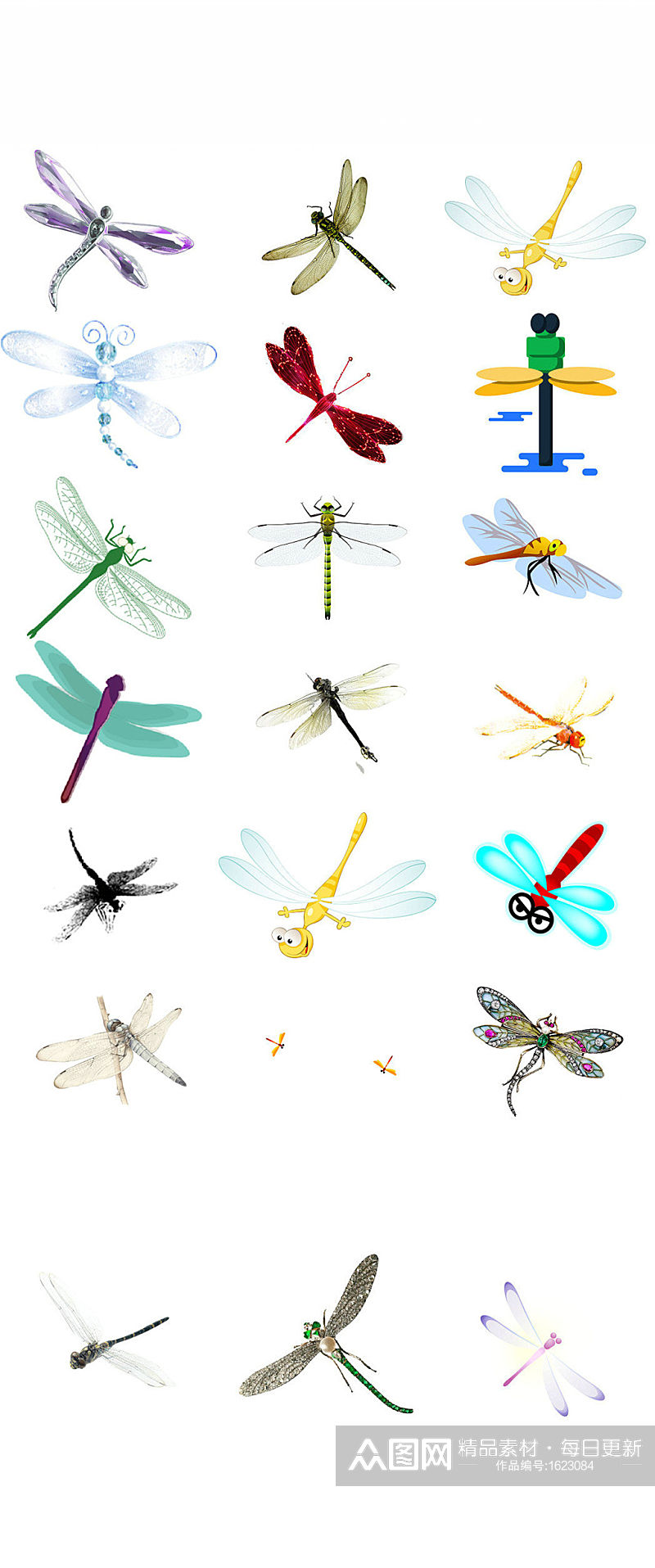 可爱卡通蜻蜓昆虫类动物png免抠素材素材