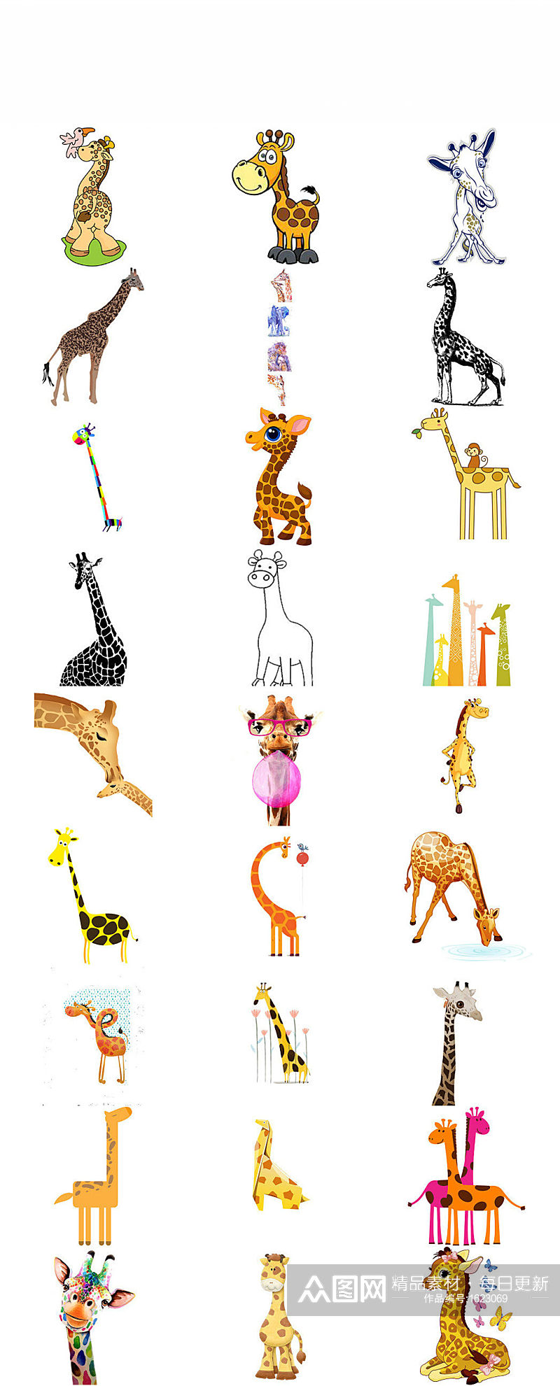 卡通长颈鹿免抠素材png汇集素材